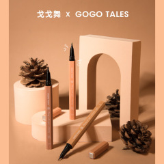 gogotales Gogo dance thin head eyeliner is not easy to smudge waterproof lazy hard head brown GT211 eyeliner