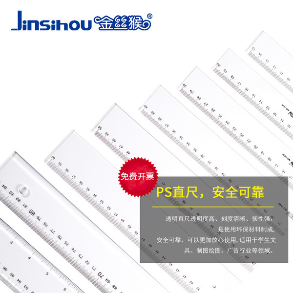 Ruler student transparent ruler 15 20 30 4060 100cm organic plastic…