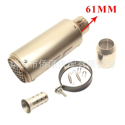 Modified Motorcycle Exhaust Pipe Motorcycle exhaust pipe - titanium-color-with-mesh-cover-61mm-muffler