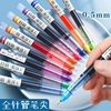 Quick dry rollerball high quality capacious gel pen for elementary school students