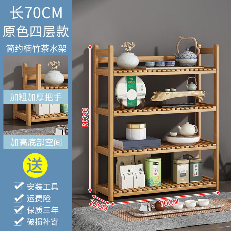 기본 색상-4 층 70CM
