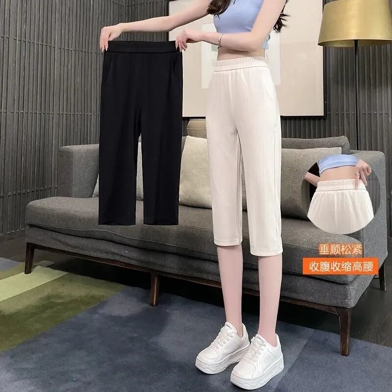 Ice Silk Cropped Pants for Women, Summer Thin New Style, Loose High-Waisted Slimming Sports Casual Versatile Five-Point Pants Ice Silk Cropped Pants for Women, Summer Thin New Style, Loose High-Waisted Slimming Sports Casual Versatile Five-Point Pants