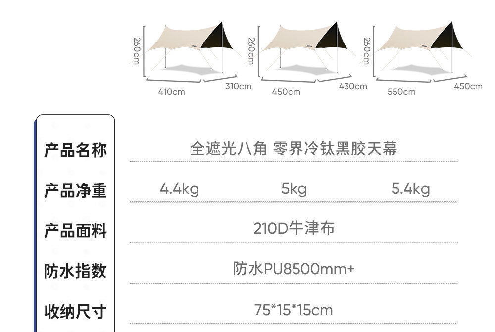 Primitive-Style Vinyl Canopy Tent for Outdoor Camping, Popular Camping Sunshade, Picnic Table and Chairs, Sun Protection Octagonal Butterfly Shape