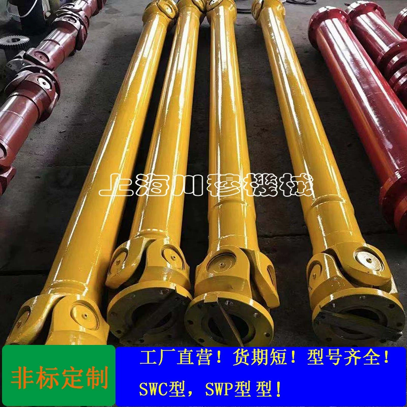 Производитель SWC90 100 120 150 180 Телескопический карданный вал P Универсальный муфта WDBH Кросс карданный вал