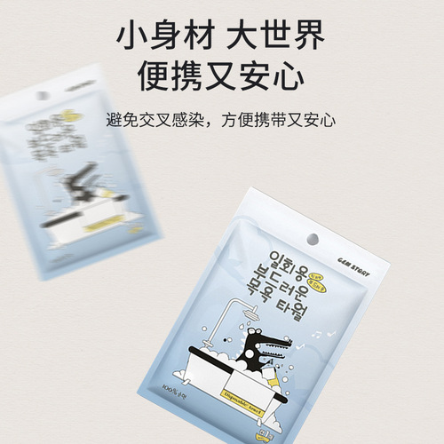 Pet towel disposable absorbent towel extra large drying bath towel cat and dog bathing quick-drying pet dog supplies