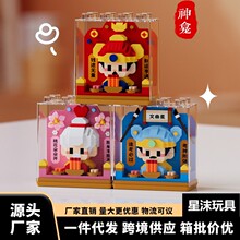 �����ָ߻�ľ��ٴ͸�����С���������ǲ���ү����ڼ�ƴװ�����