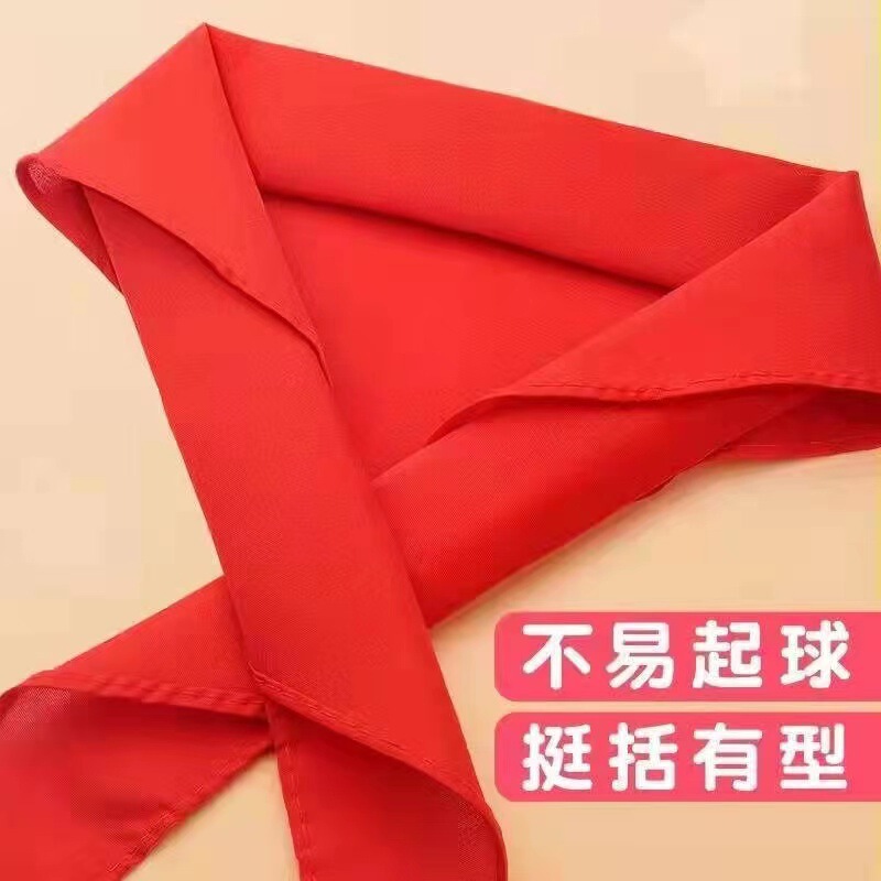 新疆棉纯棉红领巾中小学生佩戴纯棉1米1.2米不掉色少先队员独立包|undefined
