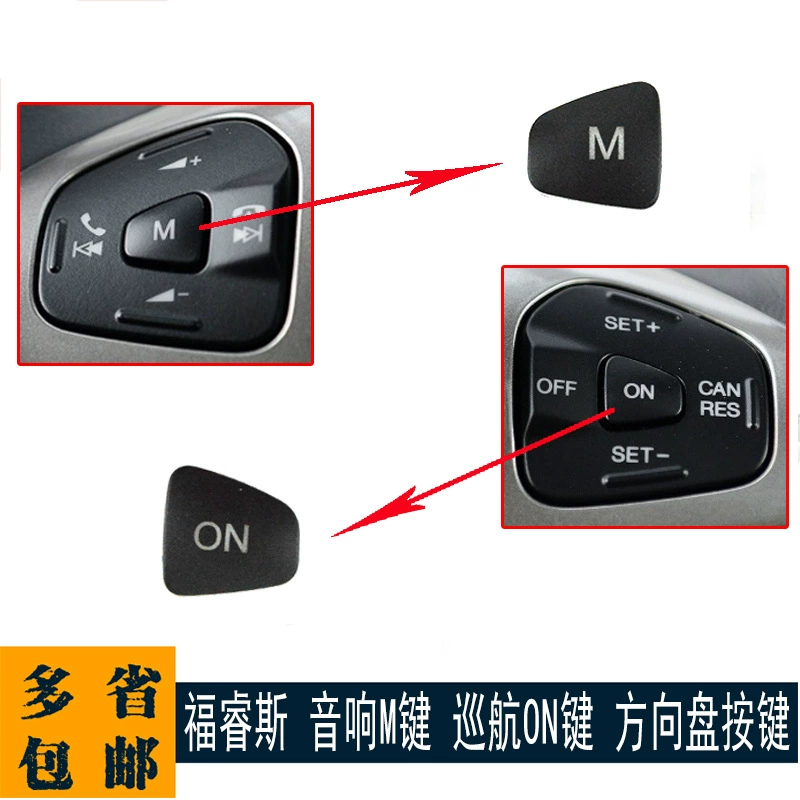 Применимо к звуковому переключителю Forrest Ключ M Переключатель круиз-контроля ON Ключ M Ключ ON Ключ рулевого колеса
