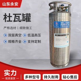 �������߹�Һ�B������̼����ƿ���ӽ^���ƿҺ���͜؃��޶��߹�