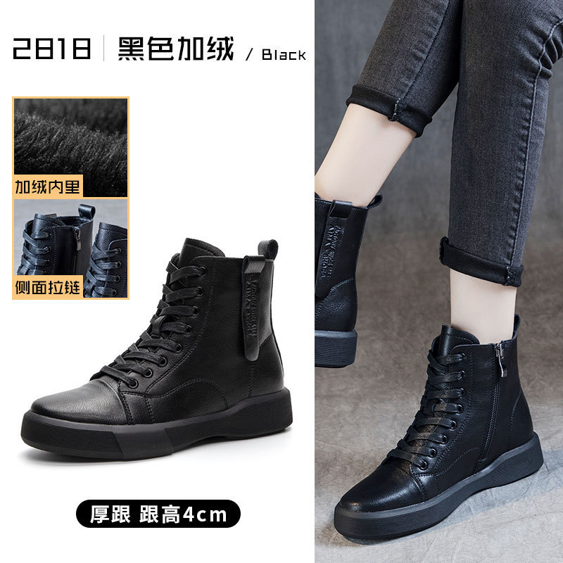 真皮内增高马丁靴女秋冬加绒款短靴子厚底瘦瘦骑士靴百搭女鞋|undefined
