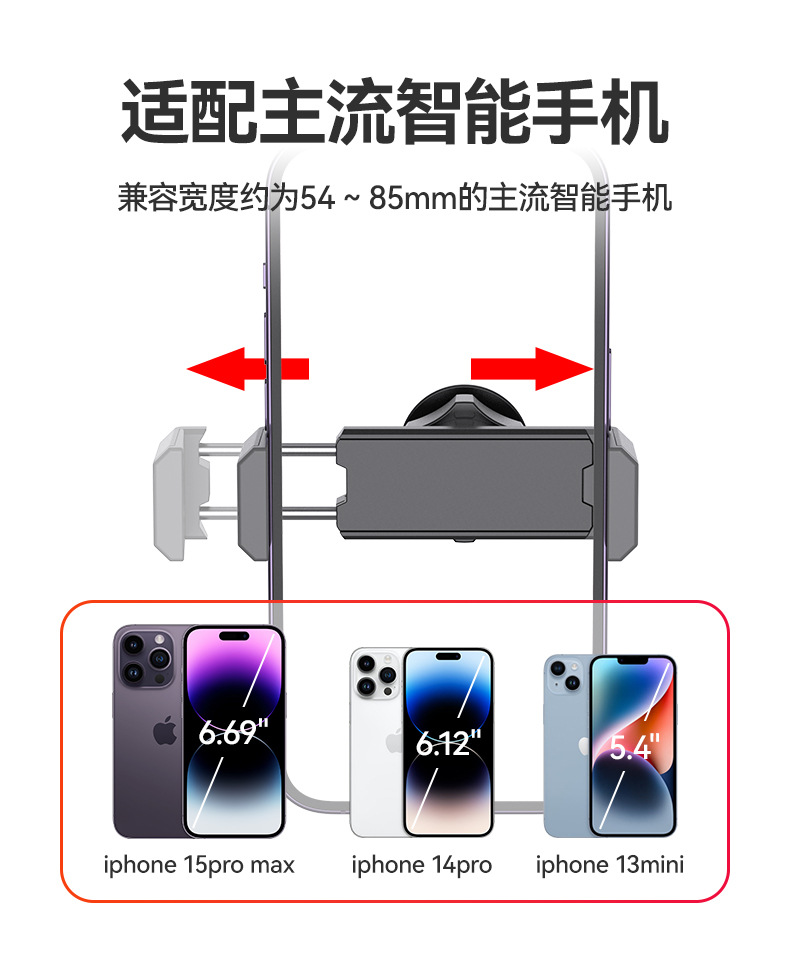 舜威车用手机架车载手机夹汽车导航支架手机支架360度支架详情5