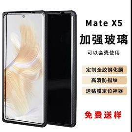 手机保护膜;iPhone贴膜;手机周边