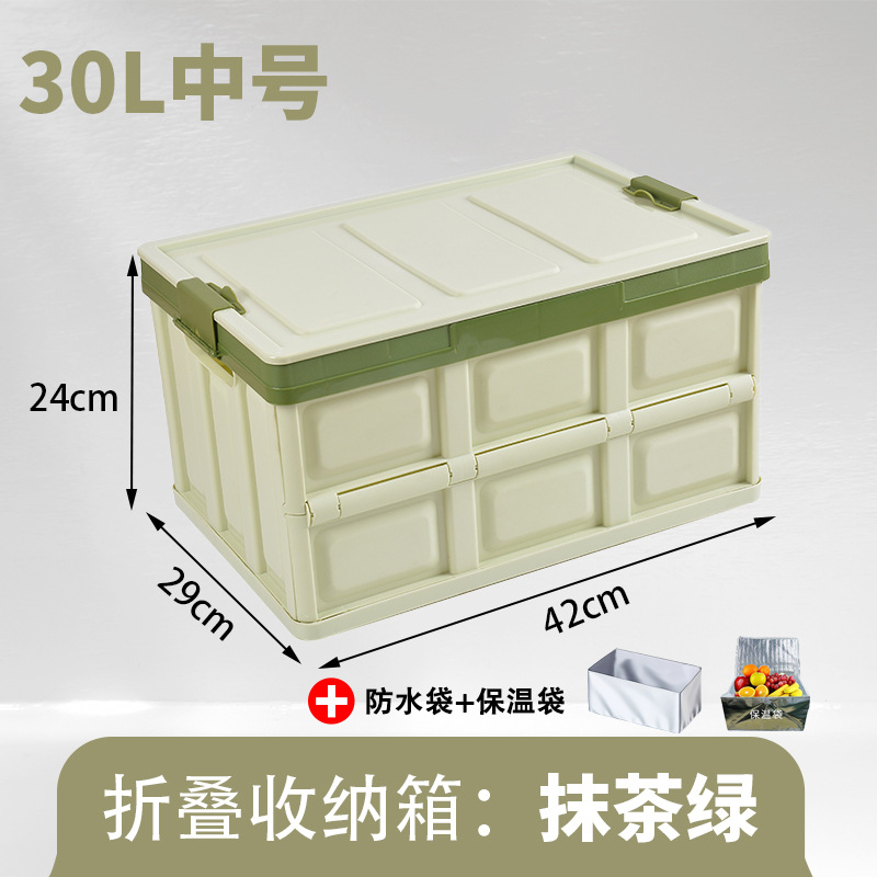 말차그린 30리터 + 방수가방 + 보온가방