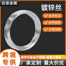 镀锌铁丝建筑工地防锈丝农业种植果园铁丝捆扎铁线镀锌钢丝不生锈