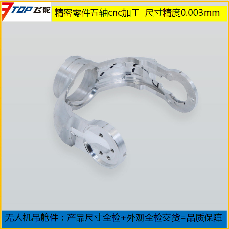 五轴CNC精密机加工零部件高难度CNC机CNC五轴高精度