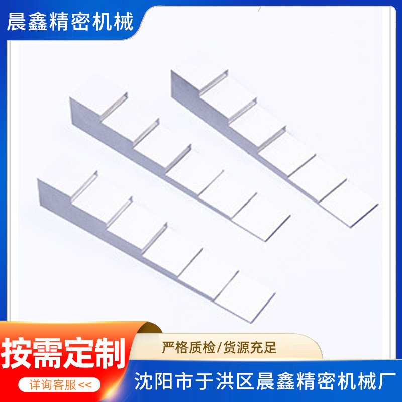 新款超声波标准试块7A阶梯试块-测厚试块 厂家直销