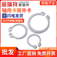 304���P��S�ÿ��ɏ��ԓ�Ȧ&phi;3-&phi;150�S�п���C�Ϳ����⿨��GB894