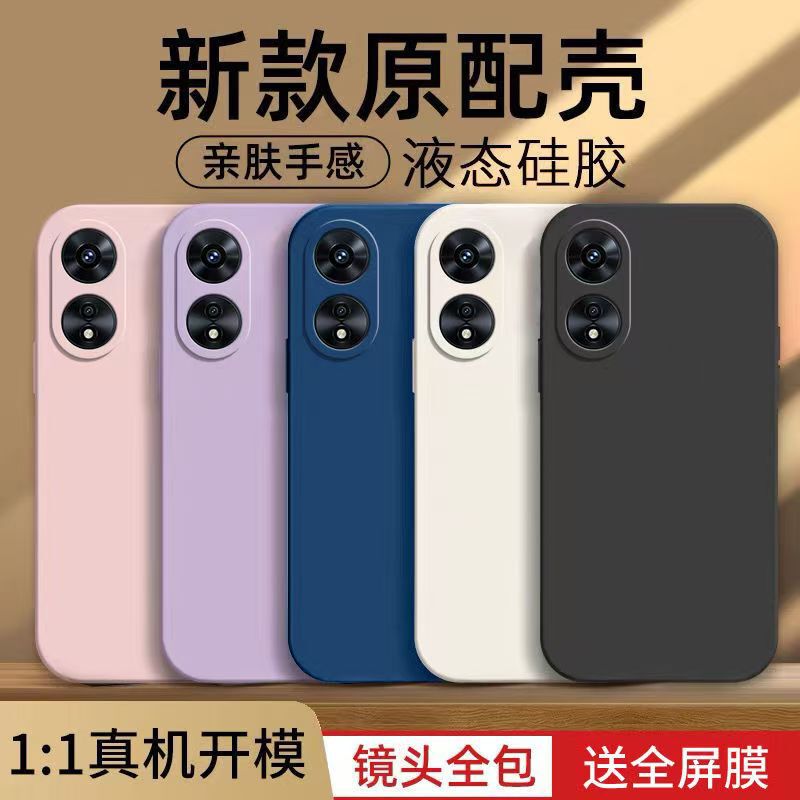 Suitable for Oppoa1 Vitality Version Mobile Phone Case, Solid Color Rubik's Cube Liquid Full-Cover Anti-Fall Oppo Silicone Straight Edge Soft Case
