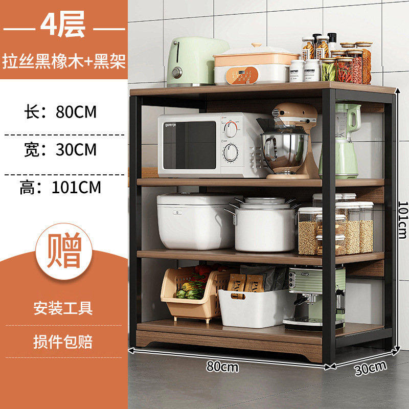 Estante de cocina de piso a techo Estante de almacenamiento y almacenamiento para el hogar de varios pisos, ollas y platos multifuncionales, estante de suministros para horno microondas
