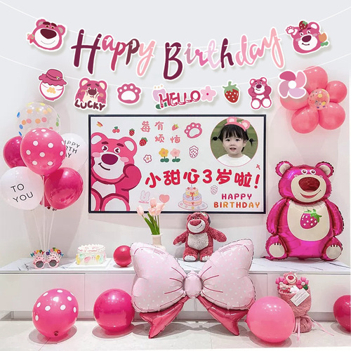 Cartoon strawberry bear conjoined letter flag bear baby first birthday party background wall pendant photo props