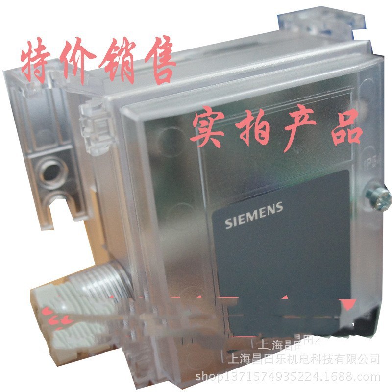 德国 Siemens 西门子空气压差传感器QBM3020-1U