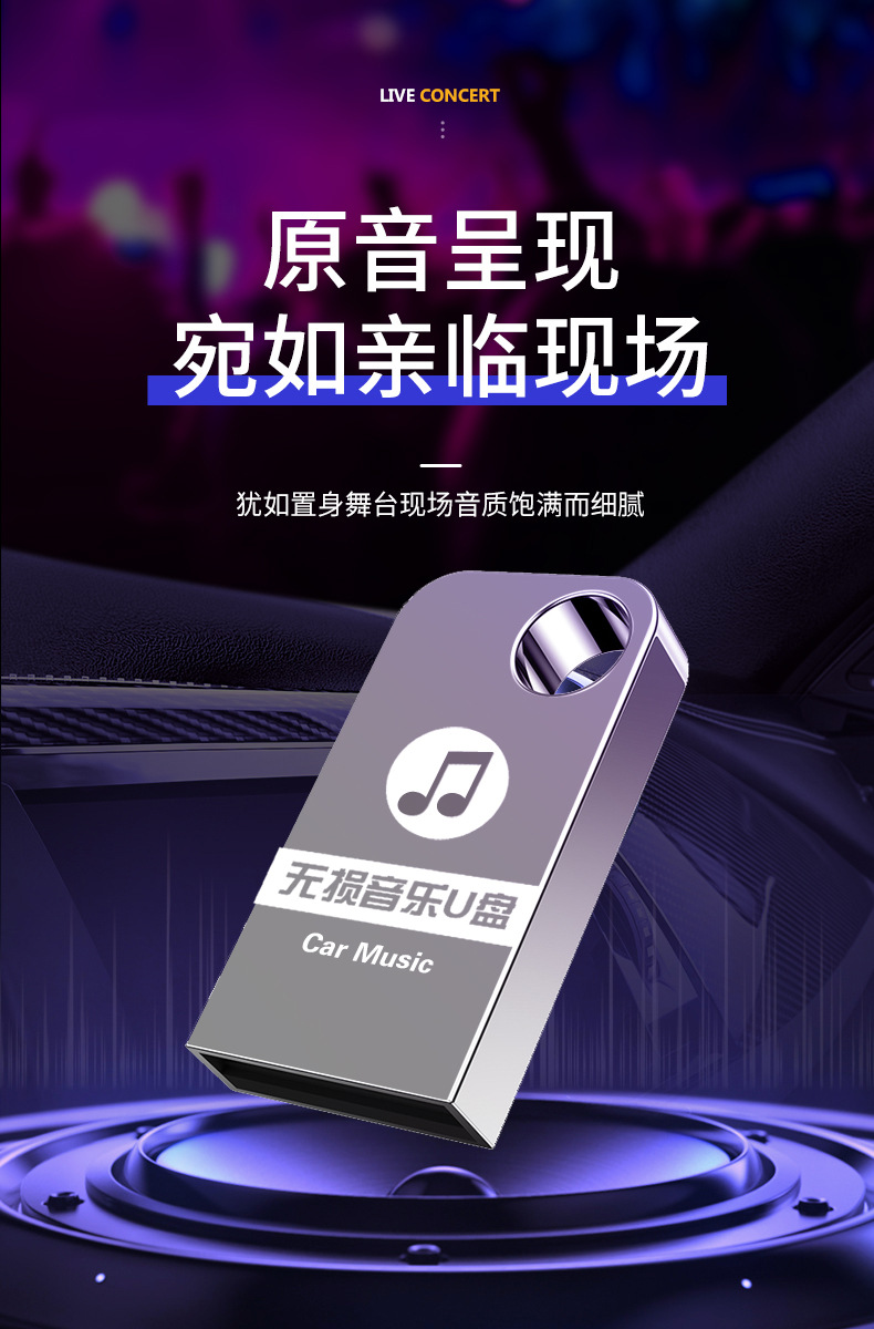 中國直郵 汽車載u盤帶歌曲無損高音質車用抖音網絡最新流行音樂優盤dj 16G經典DJ抖音1000首150視頻
