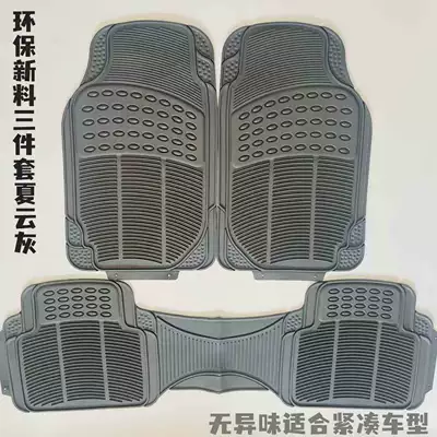 Universal Foot Pad, non-slip easy cleaning dirt-resistant wear-resistant - new-material-three-piece-new-new-ash-no-peculiar-smell-compact-car