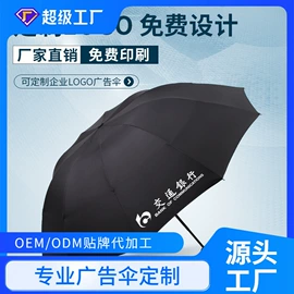 晴雨伞;雨伞;儿童伞具