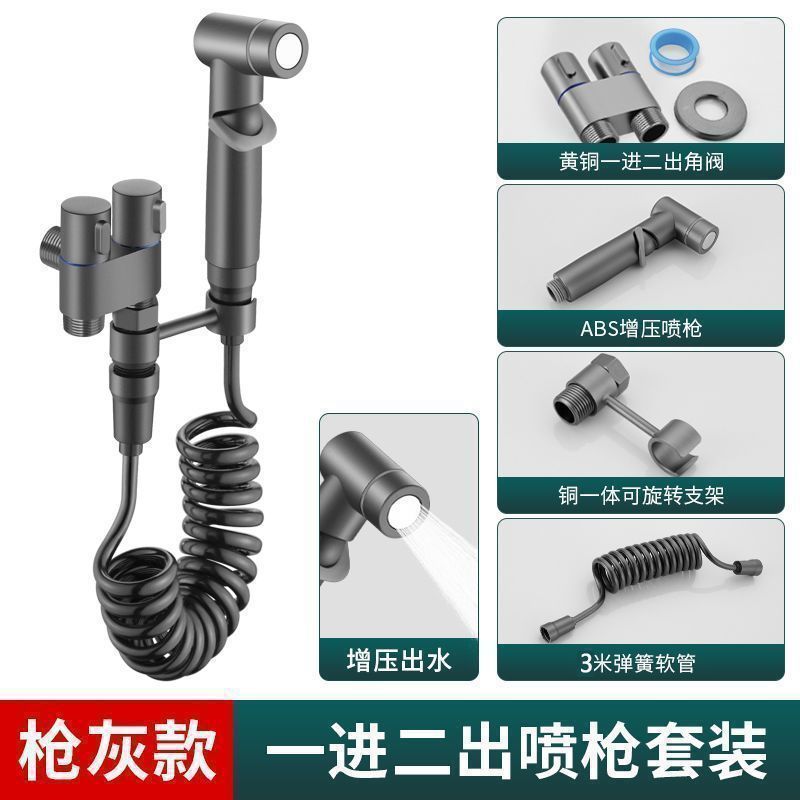 全銅製の新しいハイエンドトイレコンパニオン、1入口と2出口、ダブルコントロール、ダブル出口、強力なスプレーガン、バスルームダブルコントロールアングルバルブ|undefined