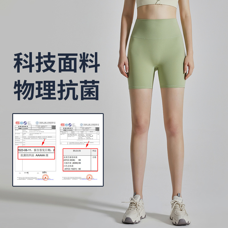LAHN, pantalones cortos de yoga de tres puntos sin talla, cintura alta, levantamiento de cadera, ropa interior ajustada, pantalones antibacterianos de fitness de tres puntos para mujer