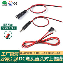�S��ֱ�NDC�Դ�� 5.5�t���p�K�� ֱ�^���^��ĸ�� �O�ؔz���Դ��