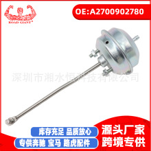 批发涡轮泄压阀适用奔驰W176安全阀 减压阀 汽车配件A2700902780