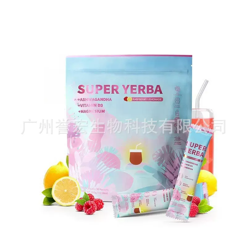 现货 TK亚马逊爆款超级SUPER YERBA益生元速溶马黛茶厂家支持OE M