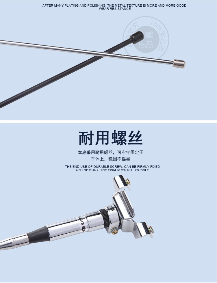 Car Decorative Antenna Clip-On Suv Off-Road Vehicle Sedan Car-Mounted Modified Flagpole Rear Antenna Universal