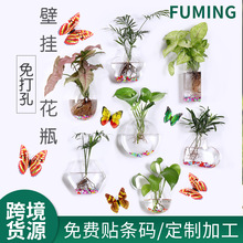 欧式墙上水培植物花瓶挂墙透明鱼缸家居墙面装饰悬挂玻璃花瓶批发