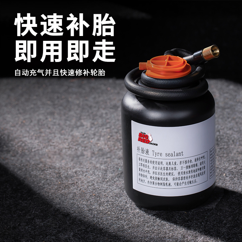 TORIN���س������Բ�Һ�����Զ���̥Һ��������װ450ml 520ml