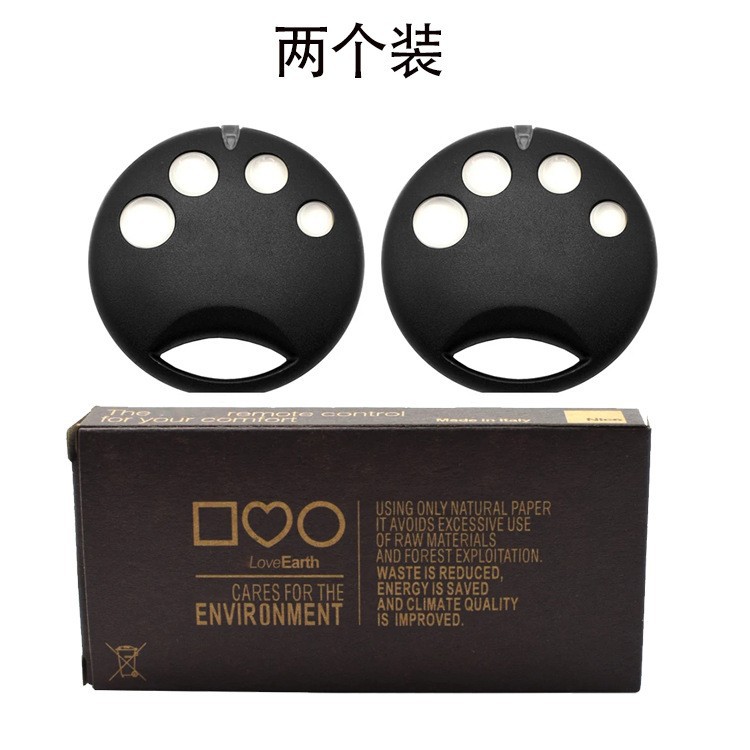 Alutech AT-4N车库门卷帘门道闸电机远程