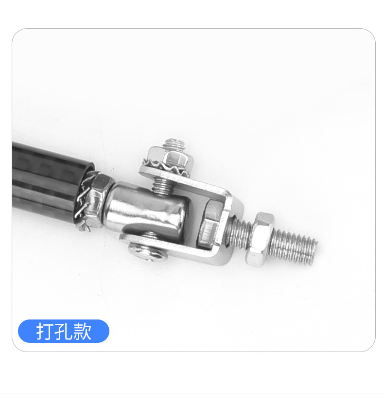 Car modification front shovel tie rod adjustable universal front and rear surround fixed tie rod modified decorative front lip punch bracket