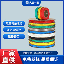 7ɫ�o�֟�s�ܽ^���׹�1/2/3/4/5/6/10/30mm�Ӻ�͸��늹�늾�����