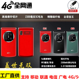 ȫ�Wͨ4G���˙C�f�����wϵK60���w3.0�������C�Rȫ���N��5W������