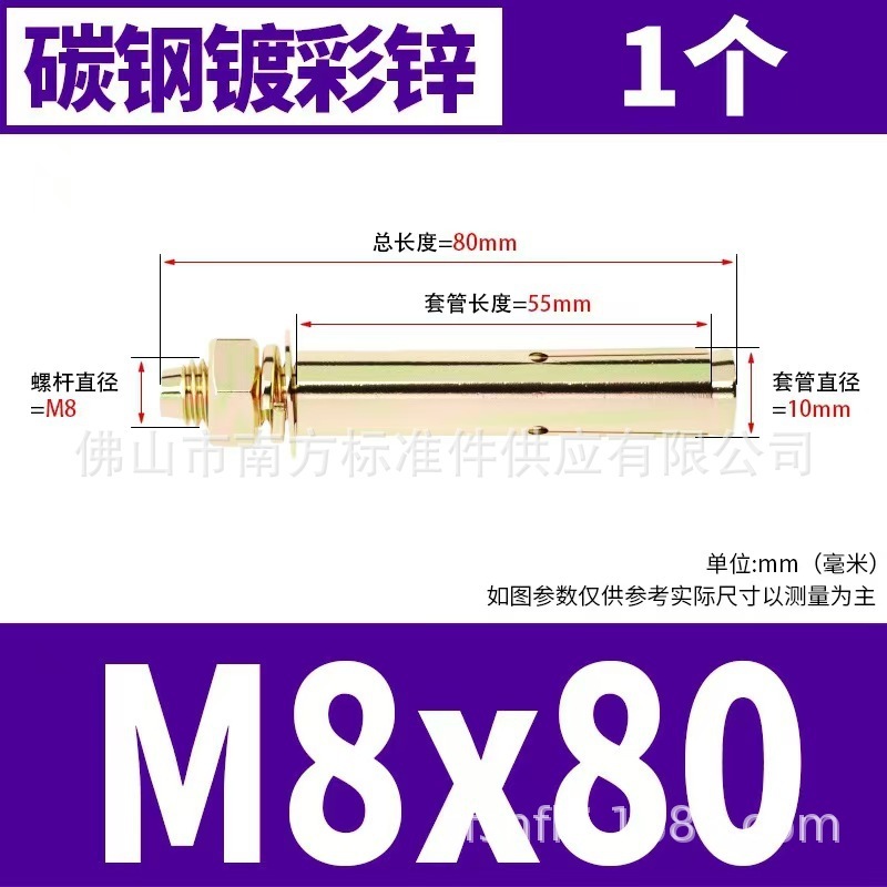 国標膨張ねじ膨張ボルト延長吊り天井引きねじカラー亜鉛鉄引きねじm6m8 m10|undefined