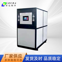 工业冷水机风冷低温冷冻机电镀水冷循环制冷降温水冷式冷水机批发
