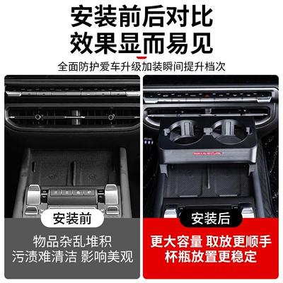 multifunctional drink rack, interior expansion – Car cup holder/beverage holder