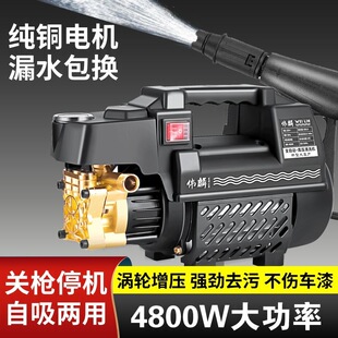 ȫ�~늙Cϴ܇�C�����߉�ˮ�ô��ʼ���220V���ʽ��ϴ�Cˮ�����l