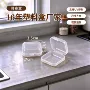 迷你无绳透明塑料耳塞盒