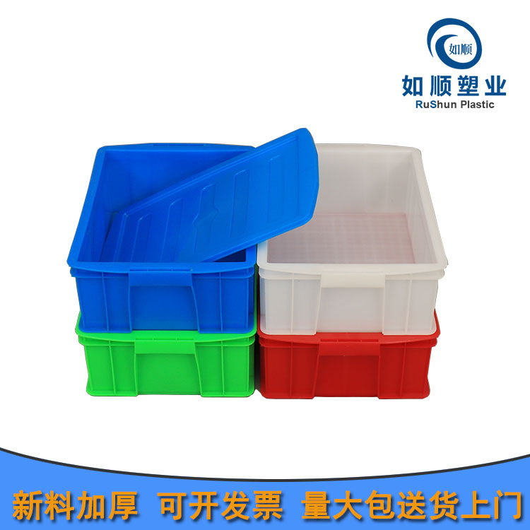 加厚塑胶箱380-140红黄蓝绿色运输熟料封闭式周转箱物料盒