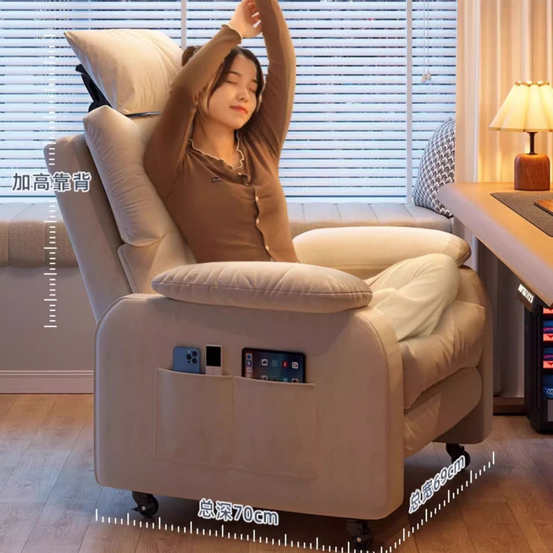 Sofa Chair, Computer Chair, Comfortable for Long Sitting, Home Lazy Chair, Reclining Bedroom Internet Cafe Single Lazy Chair