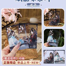 ����㲩ZS995052ħ����ʦ����͸����������Ԫ�ܱ߹���