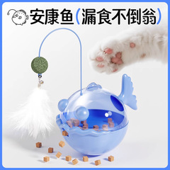 ロッキングキャットトイ、猫スティック、子猫、子猫、自己楽しみ、退屈解消、教育的で豊かな猫フリーズドライスナック、フードボール