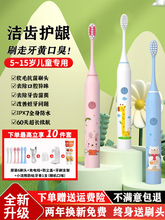 ��Ʒ������ͯ늄���ˢ6һ12-13�q�����Ԅ�ܛë��ˮ��늿�С������